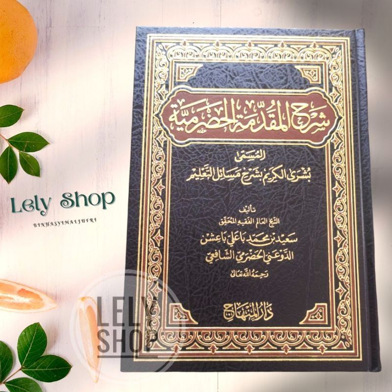 Jual Buku Kitab Fiqh Syafi'i BUSROL BUSYROL KARIM SYARAH MUQODDIMAH ...