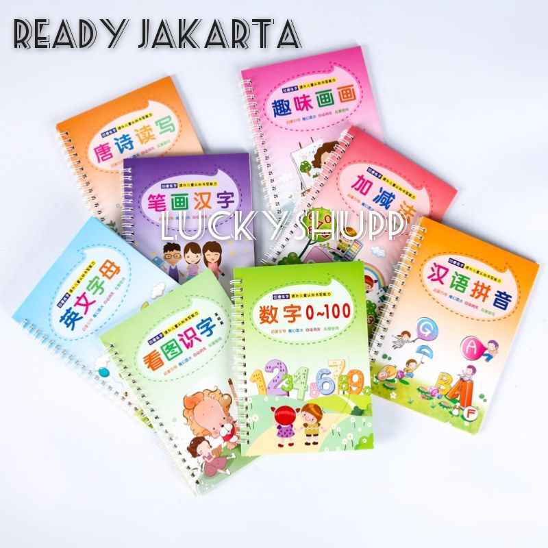 

Set Magic Practice Book / Buku Panduan Belajar TK / Buku Belajar