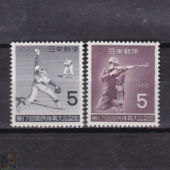 

0309 Perangko Jepang 1962 National Athletic Meeting Okayama 2v Mnh