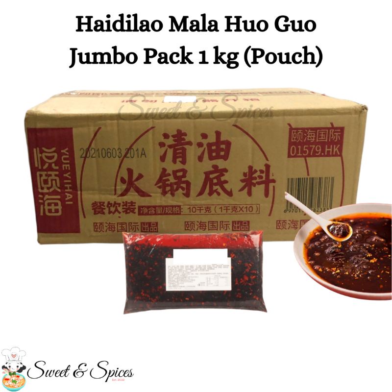 Haidilao Mala Huo Guo Spicy Mala Hotpot Jumbo Pack 1kg