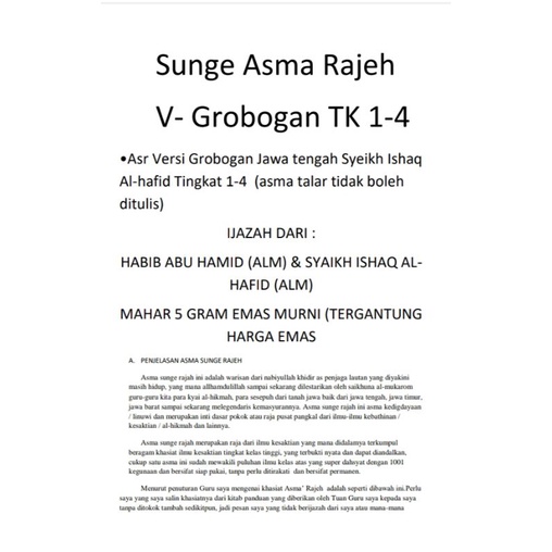 

Asr sunger rajeh ver gerobogan