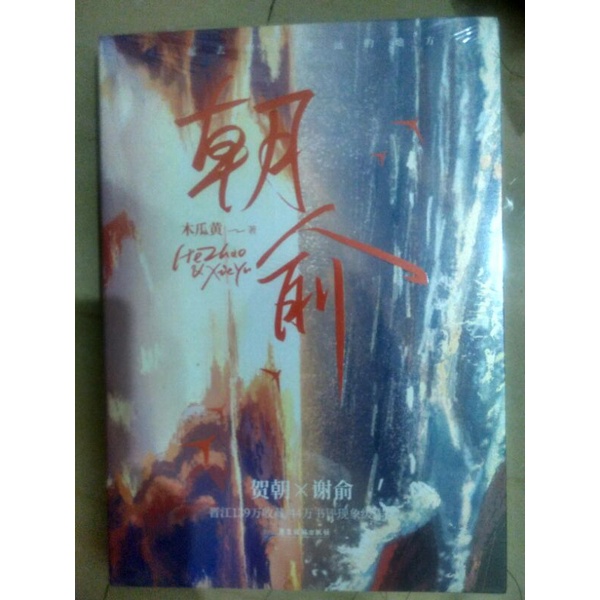 Fake slackers book 1 original sealed