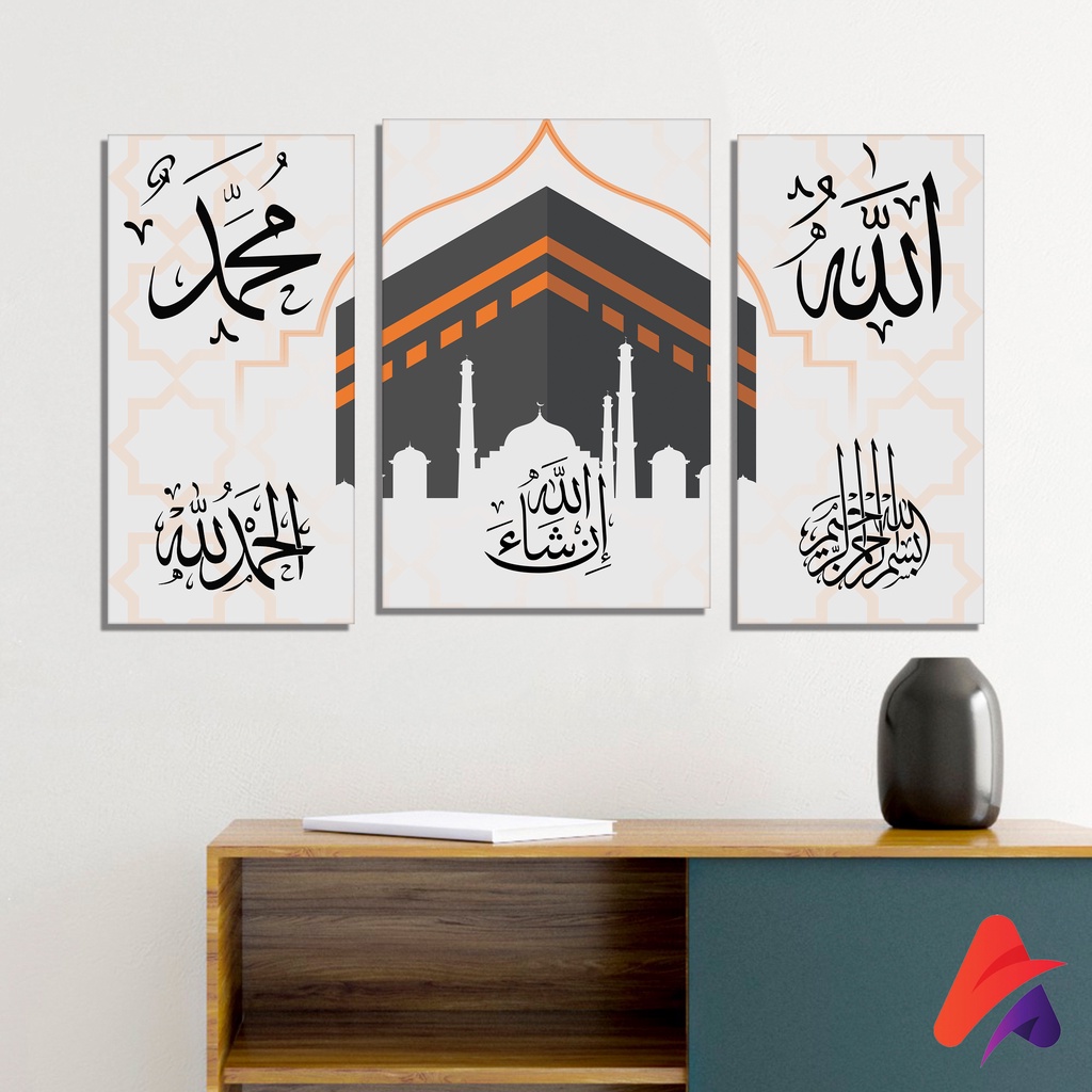 HIASAN DINDING ISLAMI KABAH ALLAH MUHAMMAD (FULL SET ISI 3) WALL DECOR PAJANGAN DINDING POSTER KAYU RUANGAN