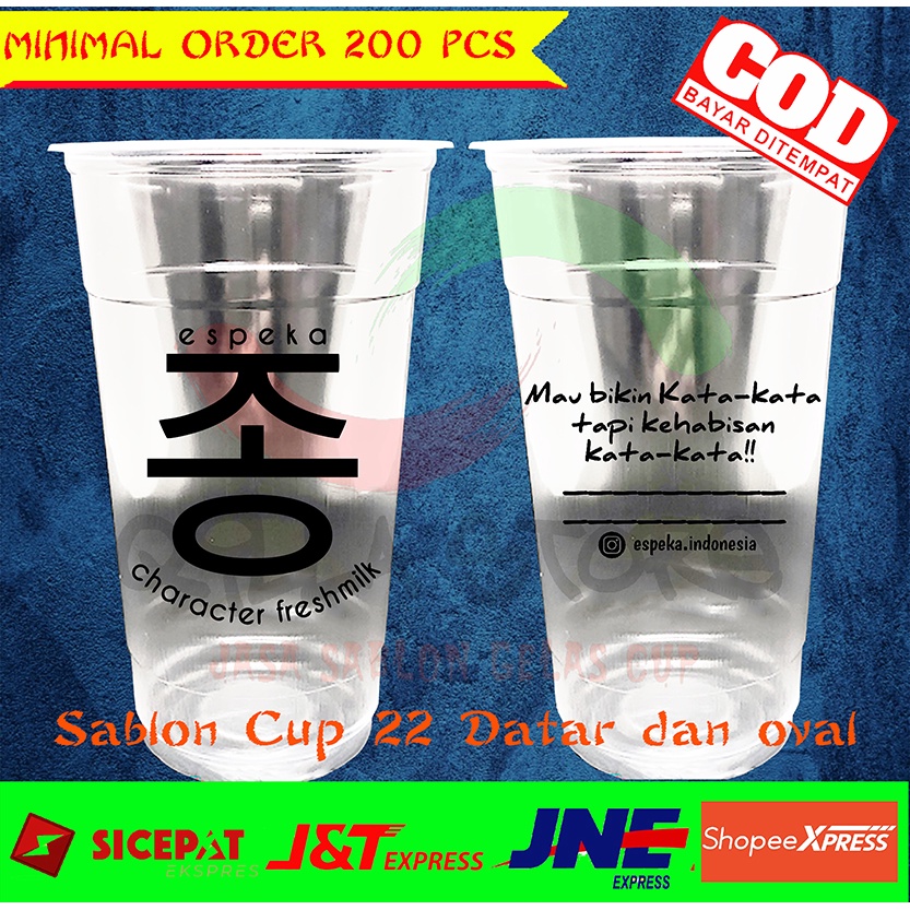 SABLON CUP 22oz OVAL DATAR CUSTOM PRINTING CUP PLASTIK OVAL CUP CEMBUNG PLASTIK GELAS CUP TEH KOPI