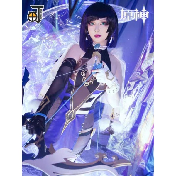 Rental kostum cosplay Yelan Genshin Impact