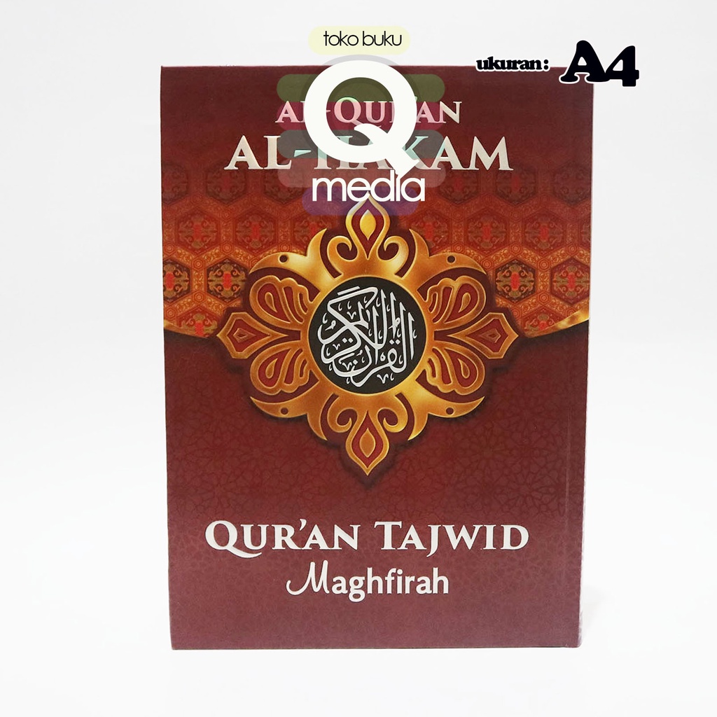 A4 Al Quran AL HAKAM A4 | Al Quran Tajwid Warna Non Terjemah | Maghfirah
