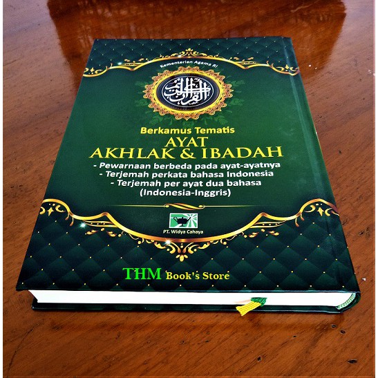 Al-Quranul Karim Berkamus Tematis Ayat Akhlak dan Ibadah Terjemah Per Kata Bahasa Inggris