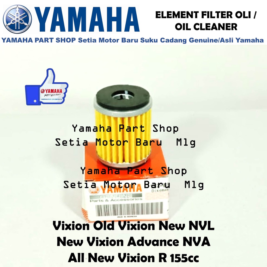 Filter Oli Element Assy Oil Cleaner Vixion Old All New Vixion NVL Advance NVA R Asli Yamaha
