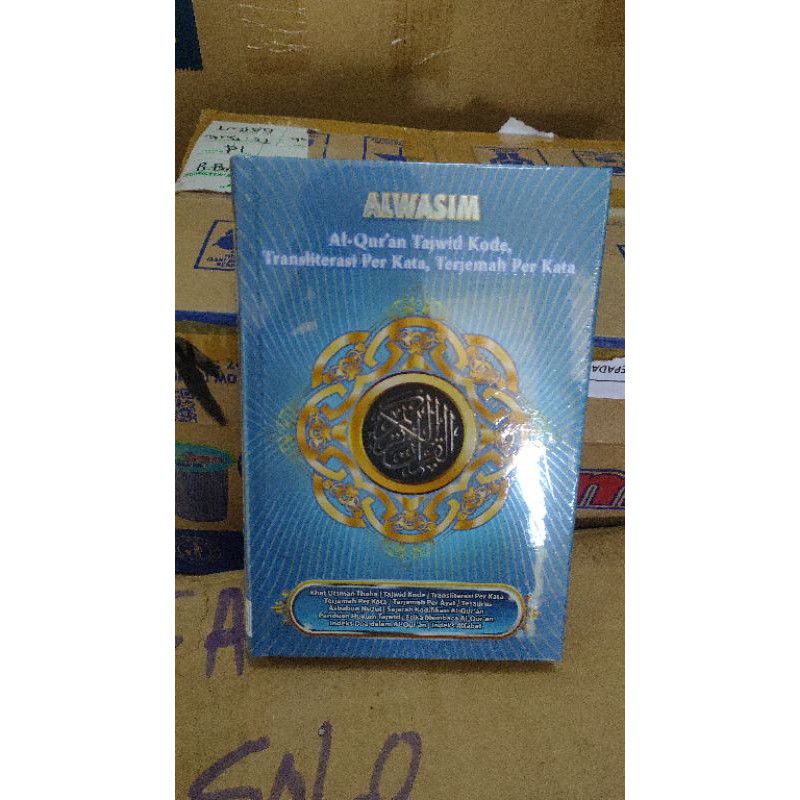 Al-Qur'an AlWasim