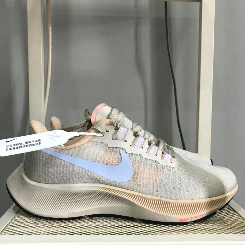 Nike Zoom Pegasus 37 Brown Grey