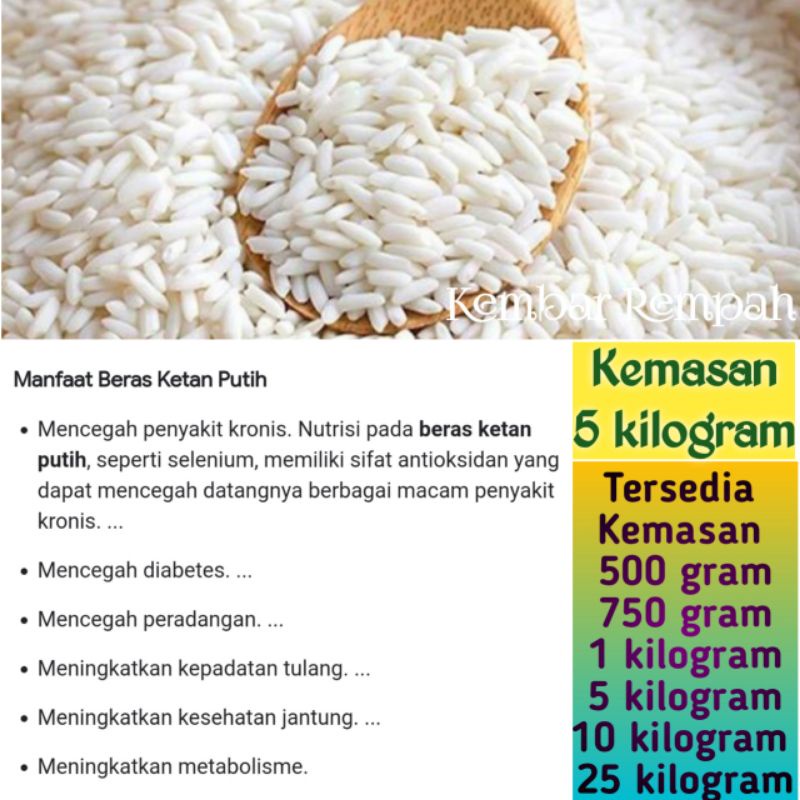 

Beras ketan putih lokal premium 5kg