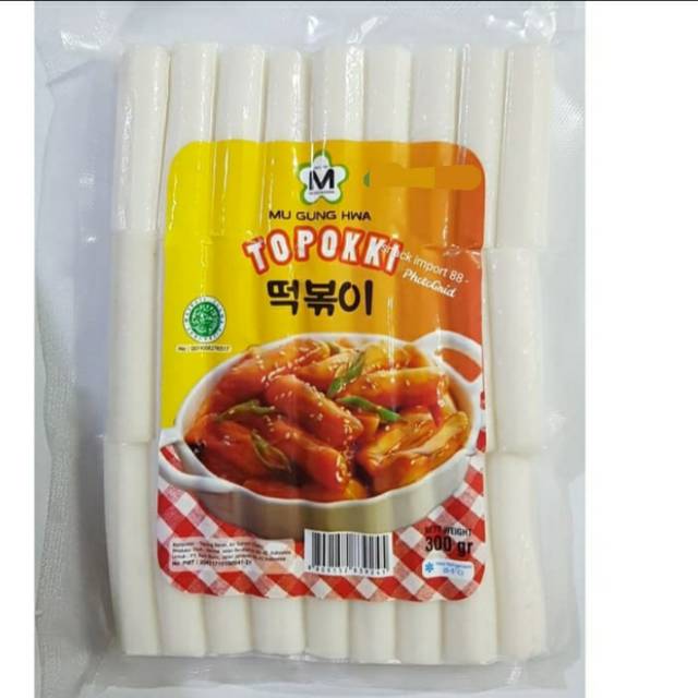 

Mugunghwa Topokki