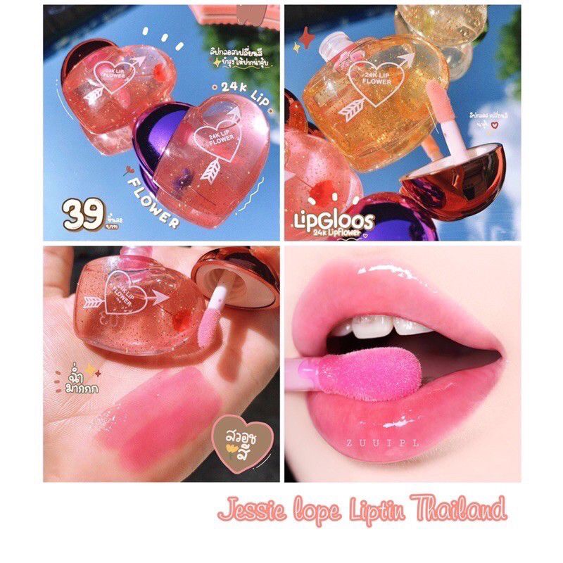 Lip Oil Iman of Noble Bentuk Hati