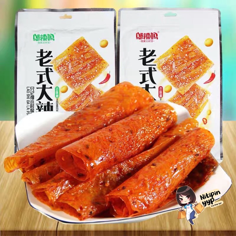 [2 RASA] WuLaMa LaTiao DALAPIAN - Spicy Tofu Skin Strip Instant Snack - WU LA MA Kulit Tahu Pedas Cemilan Khas China Siap Saji (138gr)