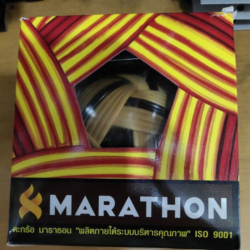 Bola takraw marathon 301