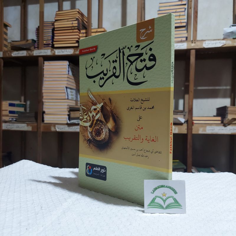 Kitab Fathul Qorib Gundulan Hard Cover