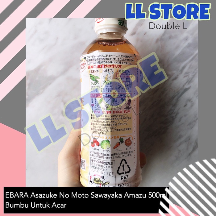 

Ebara Asazuke No Moto Sawayaka Amazu 500Ml | Bumbu Instant Acar Jepang