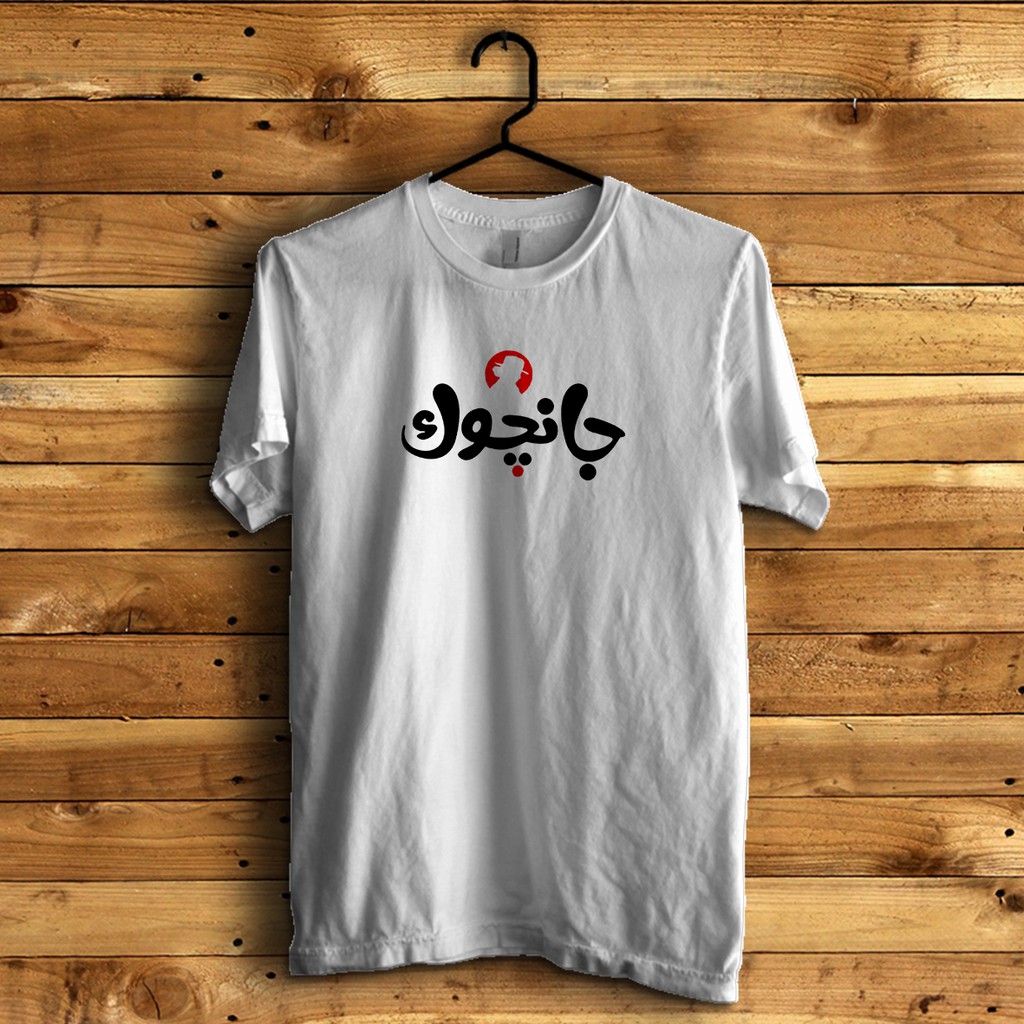 KAOS JANCUKERS ARAB SUJIWO  TEDJO