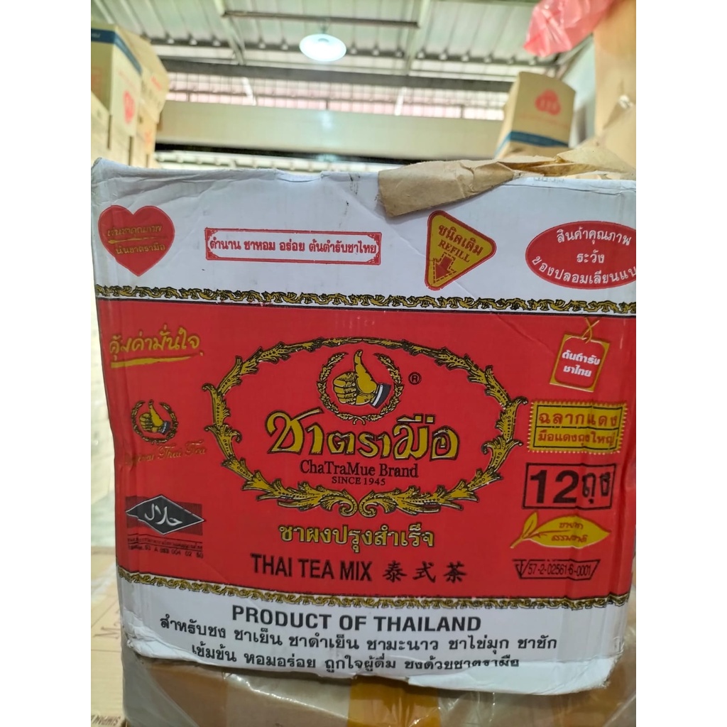 

Thaitea Chatra Mue 400Gr 1Ktn