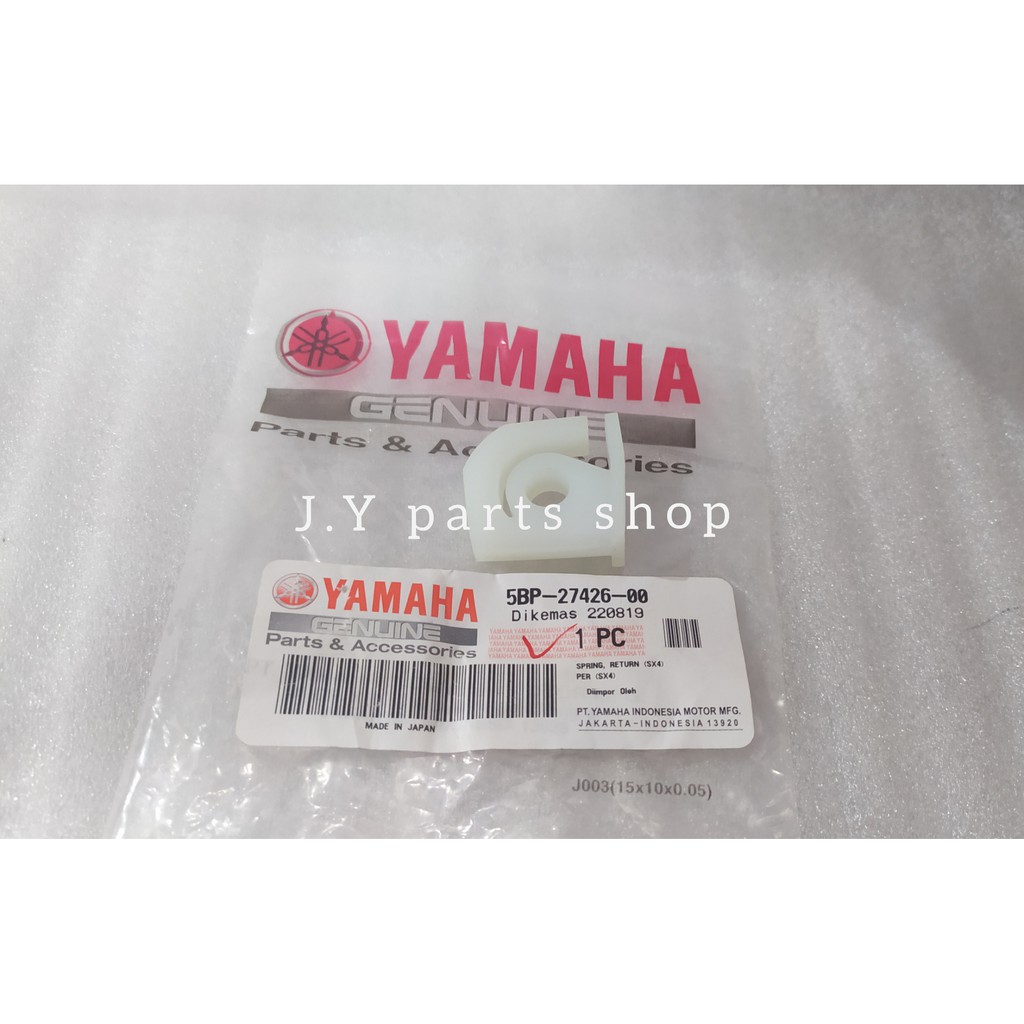 PLASTIK GANJELAN FOOTSTEP FOOT STEP DEPAN KANAN VIXION NEW BK8 NVL NVA BYSON KARBU FI ORIGINAL YGP 5BP-27426-00