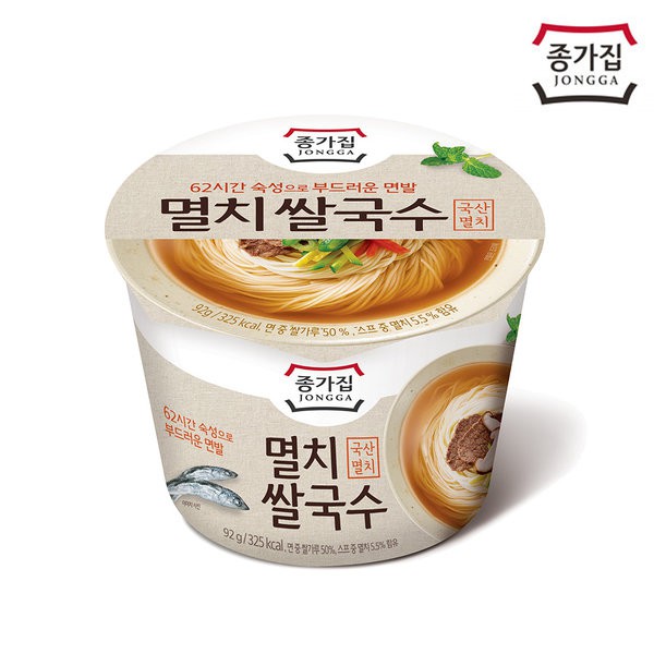 

Jonggajib Rice Noodles Instant 122g - Mie Beras Made In Korea
