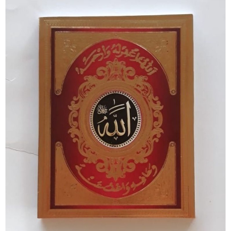

Yaasin& istighosah