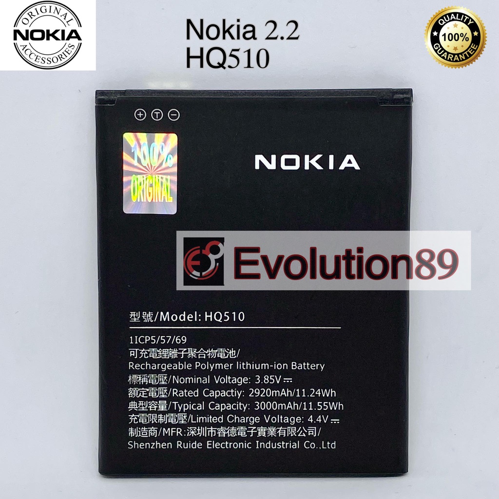 Baterai Batre NOKIA 2.2 Batre Nokia HQ510 Original
