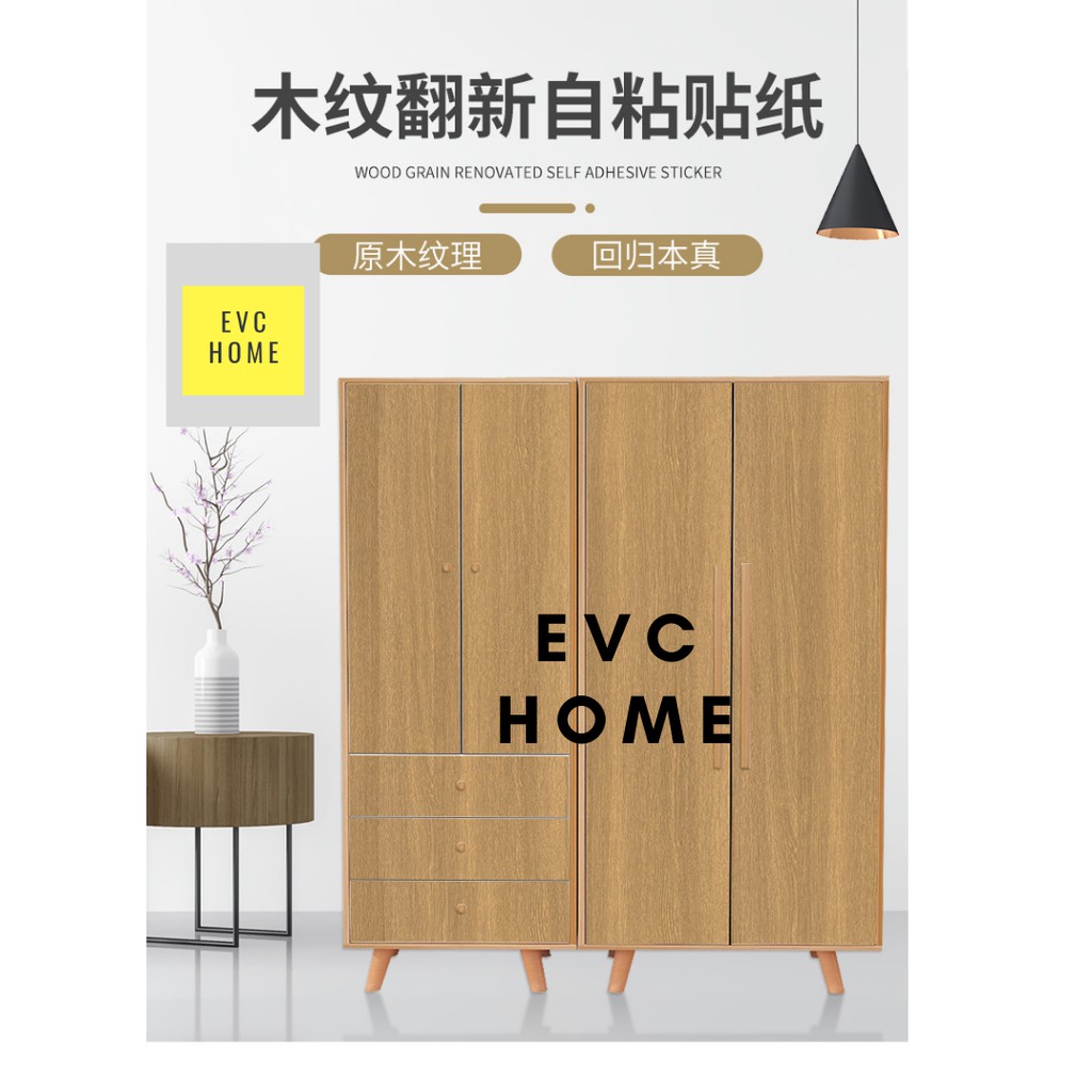 EVCHOME 60CM x 3M Wallpaper Sticker Lemari/HPL Sticker Lemari Serba Guna/Wallpaper Dinding Serat Kayu