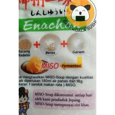 

U7Y✩ ENACHAN Pasta Miso Putih 200 g Halal │ Tauco Ala Jepang untuk Sup Miso Soup Ramen Udon FRESHH