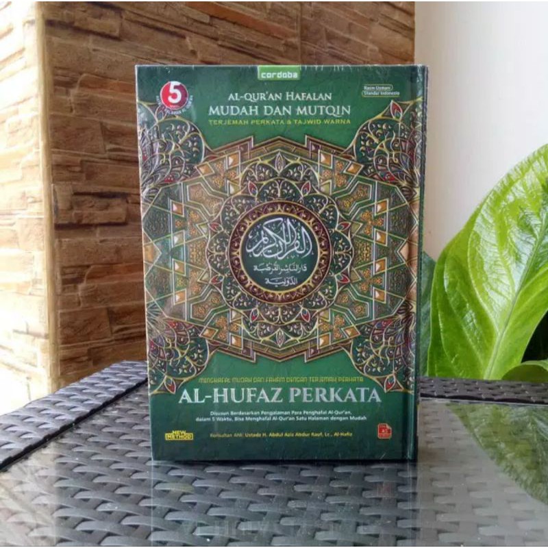 AL QUR'AN HAFALAN AL HUFAZ A5 PERKATA TERLARIS