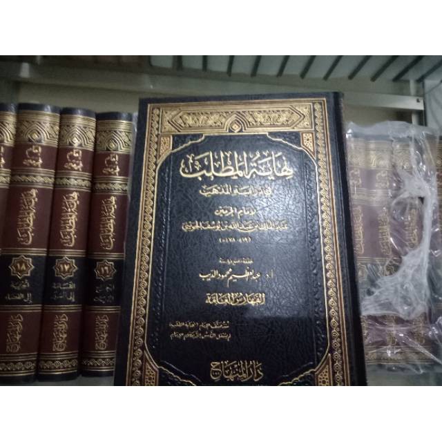 BERKUALITAS NIHAYATUL MATLAB DARUL MINHAJ AS COD ADA