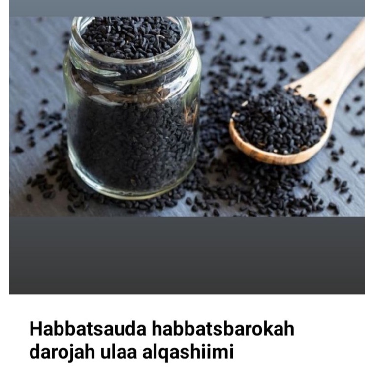 

HABBATSAUDA HABBATS BAROKAH BIJI 100gr,Grade A,asli dari Mekkah Saudia