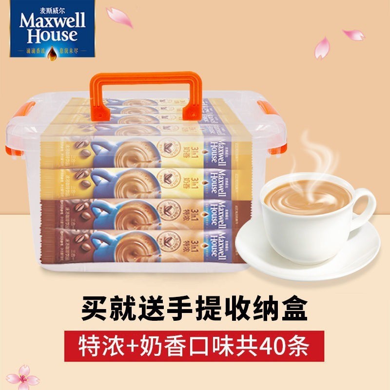 Maxwell House Instant 3 in 1 Coffee Milky Mix Espresso (40 sachet)