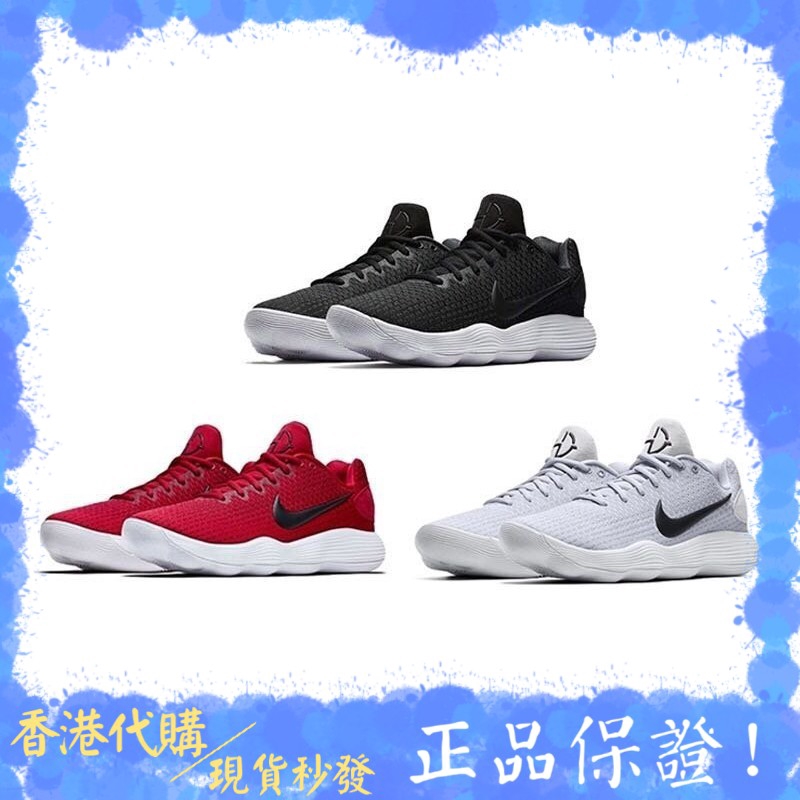 harga sepatu nike hyperdunk 2017