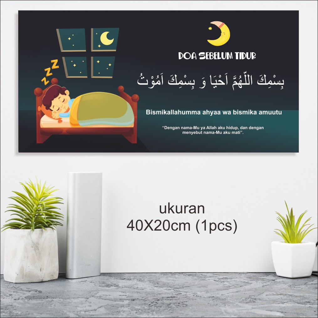 IDE470 - hiasan dinding walldecor do'a sebelum tidur