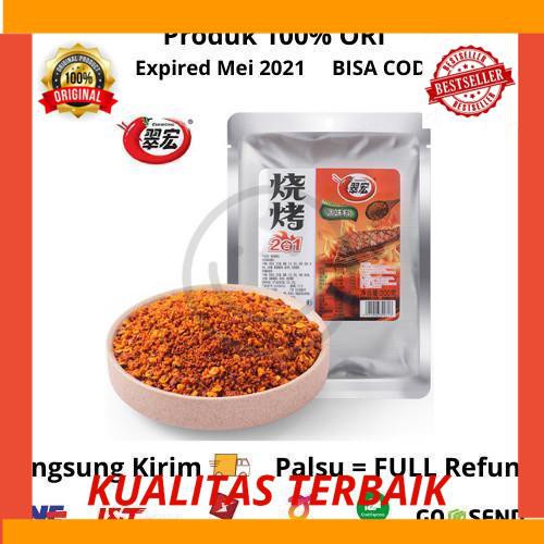 

New Bumbu Shaokao Bumbu Barbeque 200gr 烧烤料