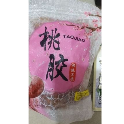 

DAO JIAO peach gum PREMIUM TINGGAL SIAP MASAK PAKE BERSIH TOTAL QUALITY 500 HR IMPORT