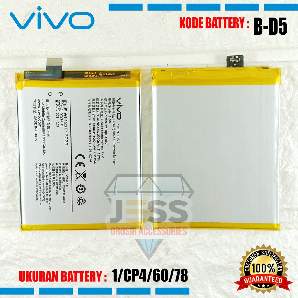 Baterai Battery Original VIVO V7 - Vivo 1718 &amp; Y75 5G - VIVO V2142 Kode Batre B-D5 BD5