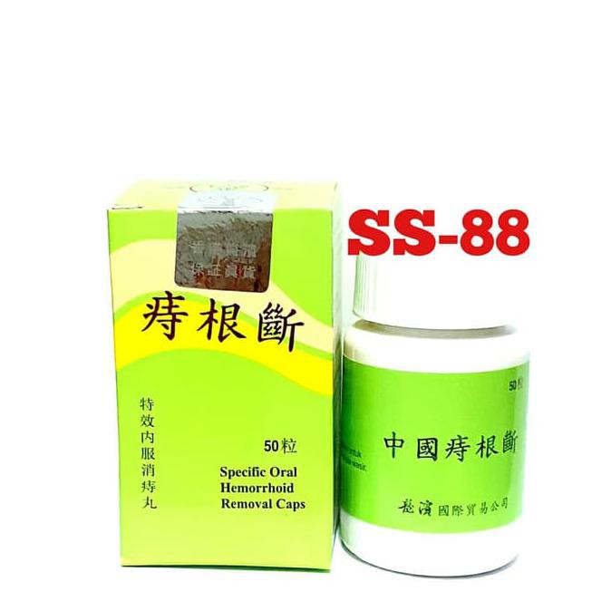 CHINESE ZHIGENDUAN (OBAT WASIR)