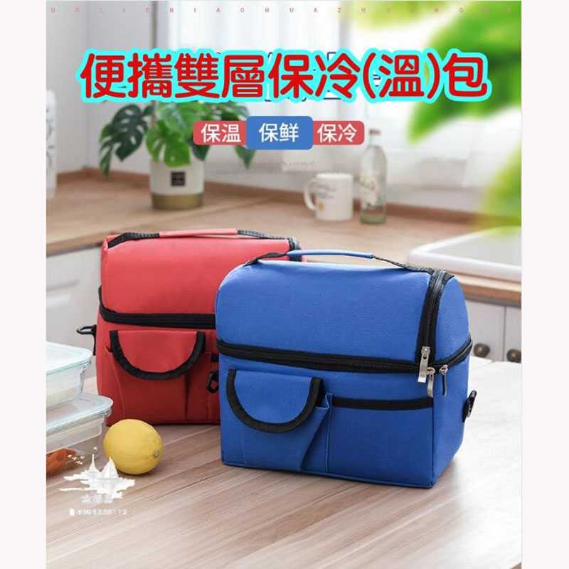 WEYOUNG Tas Pendingin Makanan Cooler BagThermal Insulated - 0408