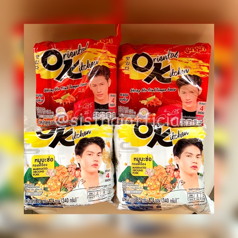 MAMA OK ~GMM~BRIGHT~SINGTO~THAILAND