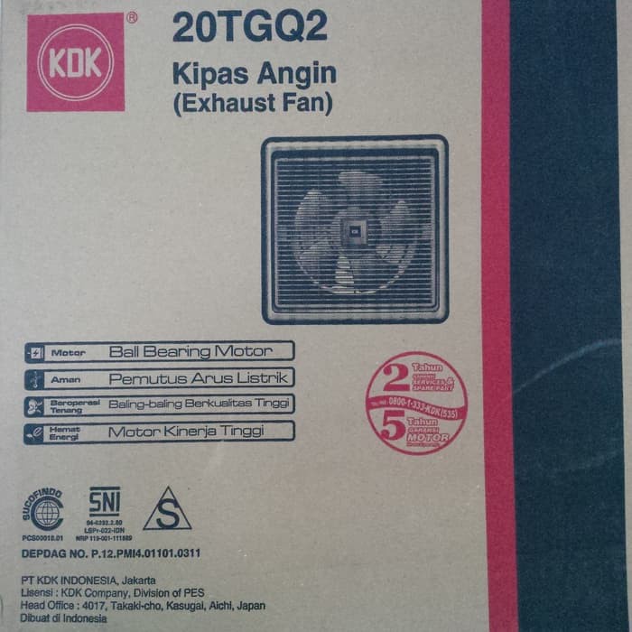 EXHAUST CEILING FAN KDK 8in (20 cm) | 20TGQ