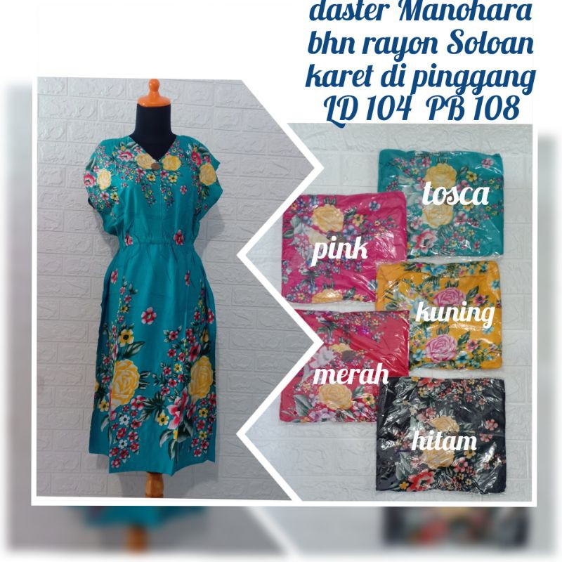 daster manohara karet pinggang