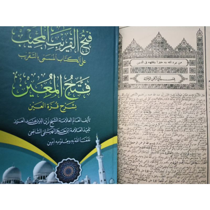 kitab fathul qorib fathul muin makna pesantren