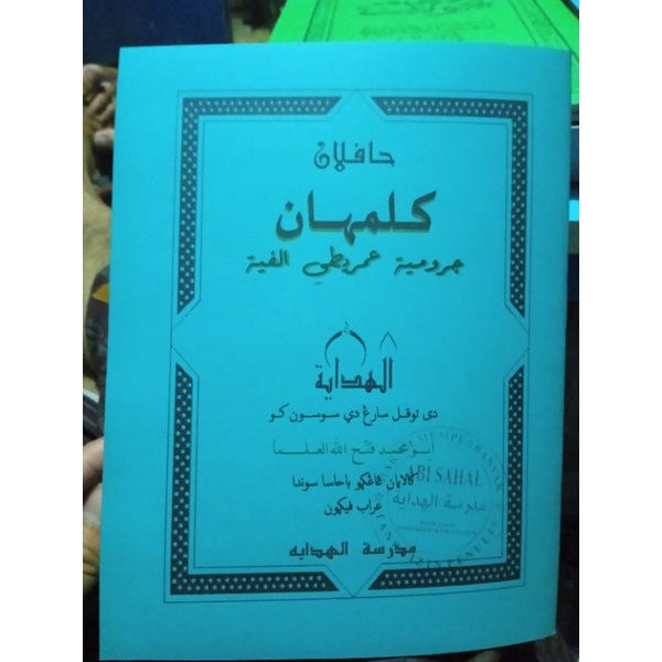 

buku hafalan kalimahan sunda