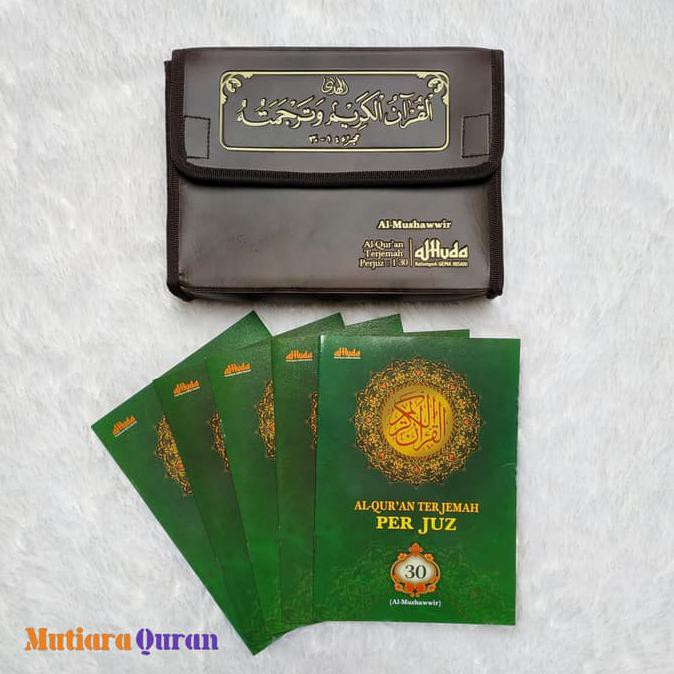 Al-Quran Terjemah Per Juz Al-Mushawwir