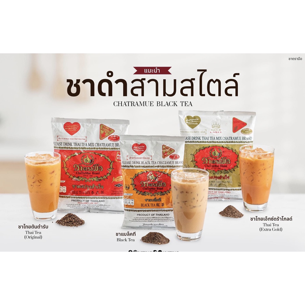 BTP THAI TEA MIX CHATRAMUE BRAND 400grams