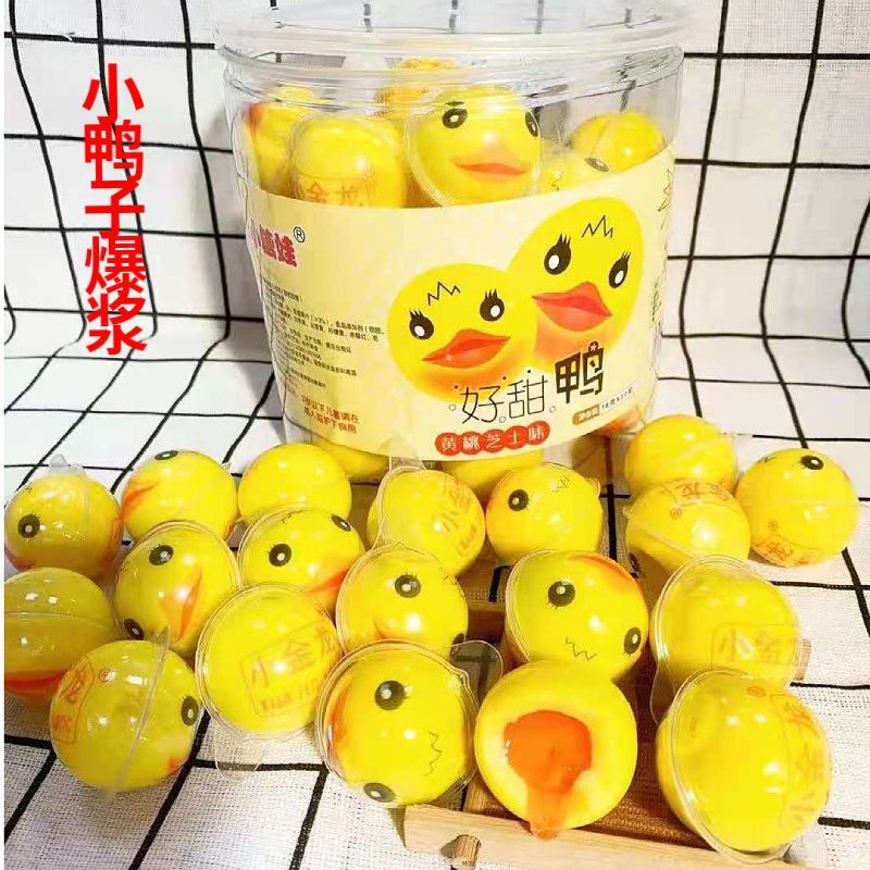 

planet jelly duck gummy HALAL