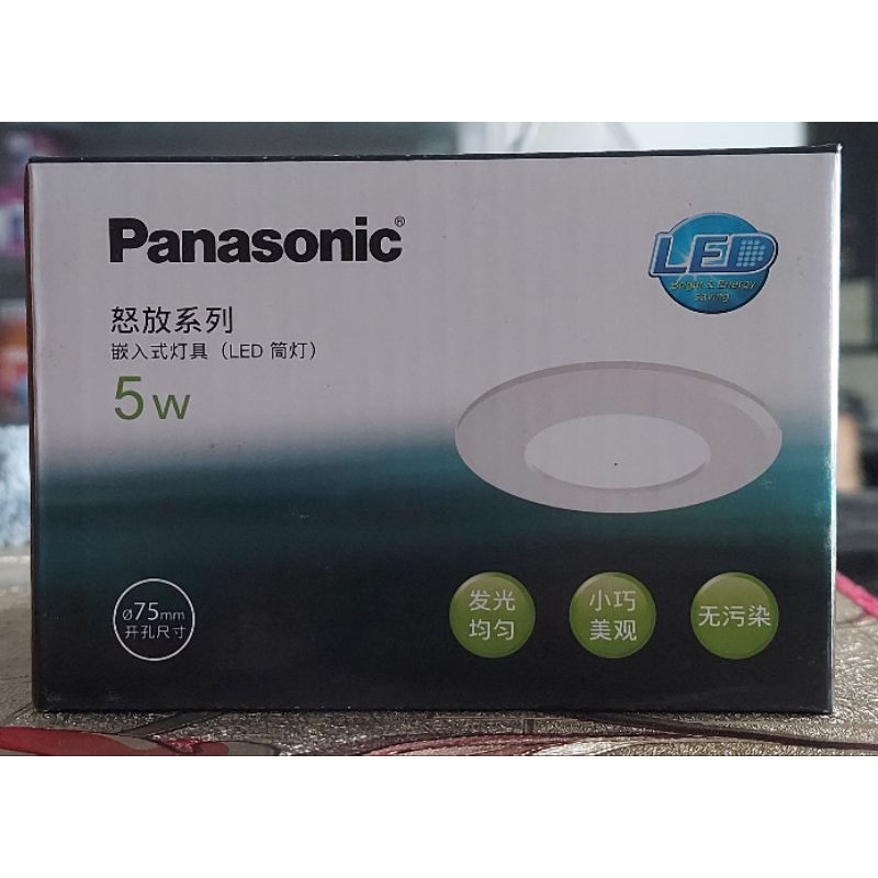 Panasonic Downlight 5 watt warm white