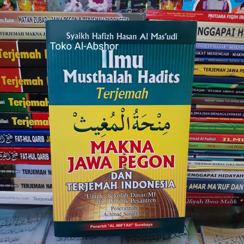 Terjemah Makna Gandul Minhatul Mughits Jawa Pegon Indonesia. Kitab Buku Mustholah Hadits 66